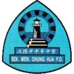 波德申中华中学-校徽
