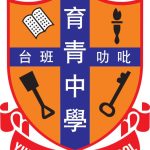 班台育青中学-校徽