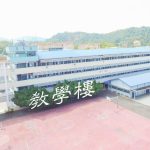 芙蓉中华中学-2