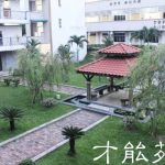 芙蓉中华中学-3