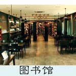 芙蓉中华中学-5
