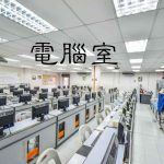 芙蓉中华中学-6