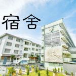 芙蓉中华中学-8