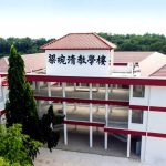 霹雳育才独立中学-2