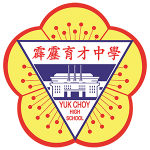 霹雳育才独立中学-校徽