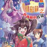 拉芙梦拉