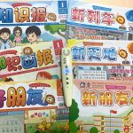 知识报