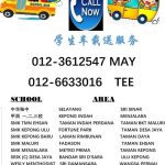 Aunty May3