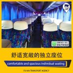 Fu Hai4