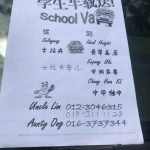 Mdm Ong Chew Keng & Mr Lim