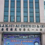 SJKC Ai Chun 2, Batu Pahat, Johor 2