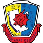 SJKC Ai Chun, Segamat, Johor 校徽