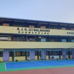 SJKC Balakong, Seri Kembangan, Selangor 1