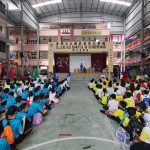 SJKC Batu 9 Cheras, Cheras, Selangor 2