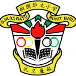 SJKC Batu, Kulai, Johor 校徽