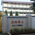 SJKC Bemban, Kulai, Johor 1
