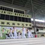 SJKC Bercham, Ipoh, Perak 4