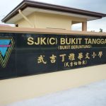 SJKC Bkt Tangga, Bukit Beruntung, Selangor 1