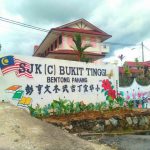 SJKC Bukit Tinggi, Bentong, Pahang 2