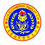 SJKC Cameron, Ringlet, Pahang 校徽