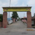 SJKC Chap Khuan, Batu Arang, Selangor 2