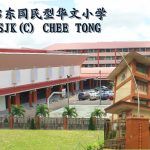 SJKC Chee Tong, Masai, Johor 2