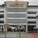 SJKC Chen Moh, Petaling Jaya, Selangor 1