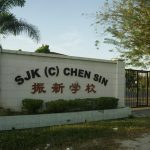 SJKC Chen Sin, Tuaran, Sabah 3