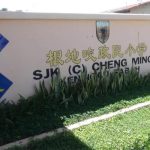 SJKC Cheng Ming, Keningau, Sabah 1