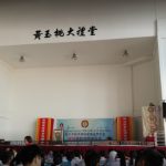 SJKC Chern Hwa Bukit Pasir, Batu Pahat, Johor 3