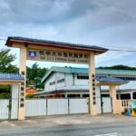 SJKC Cheroh, Raub, Pahang 1