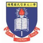 SJKC Cheroh, Raub, Pahang 校徽