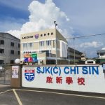 SJKC Chi Sin, Parit Bakar, Johor 3