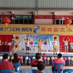 SJKC Chi Wen, Bahau, Negeri Sembilan 3