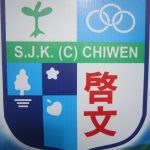 SJKC Chi Wen, Bahau, Negeri Sembilan 校徽