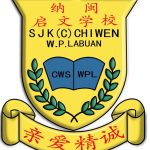 SJKC Chi Wen, W.P.Labuan, Labuan 校徽