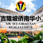 SJKC Chiao Nan, KL 1