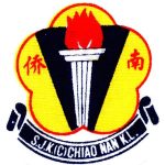 SJKC Chiao Nan, KL 校徽