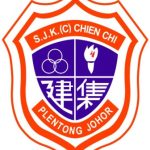 SJKC Chien Chi, Masai, Johor 校徽