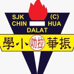 SJKC Chin Hua, Dalat, Sarawak 校徽