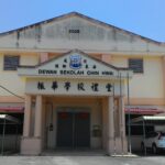SJKC Chin Hwa, Kepala Batas, Pulau Pinang 1