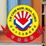 SJKC Chin Nam, Bekenu, Sarawak 校徽