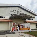SJKC Ching Chong, Bedong, Kedah 1
