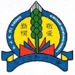 SJKC Ching Chong, Bedong, Kedah 校徽