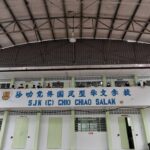 SJKC Chio Chiao, Sepang, Selangor 2