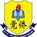 SJKC Chio Chiao, Sepang, Selangor 校徽