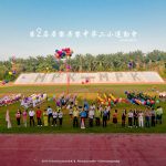 SJKC Chong Hwa 2, Kluang, Johor 3