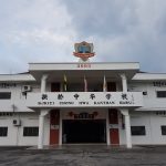 SJKC Chong Hwa, Chemor, Perak 1