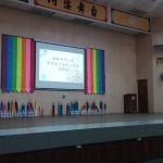 SJKC Chong Hwa, Chemor, Perak 2