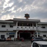 SJKC Chong Hwa, Chemor, Perak 3